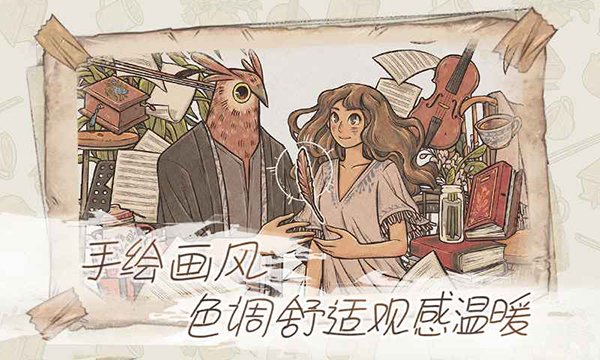 当过去在身边完整版