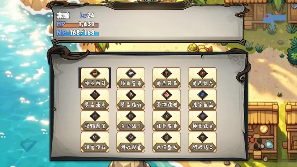 开个荒中文版
