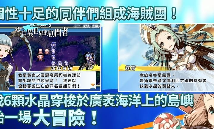 光辉同盟HD汉化版