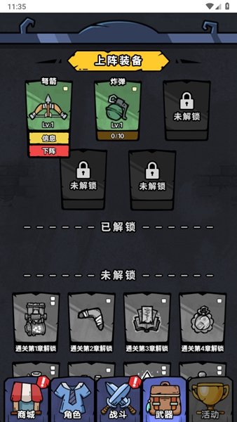 诡事怪谈官方版