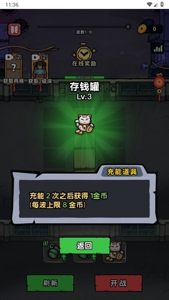 诡事怪谈官方版