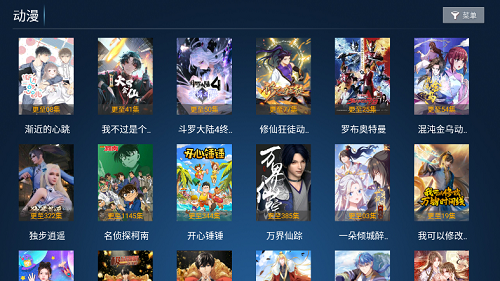 力力影视