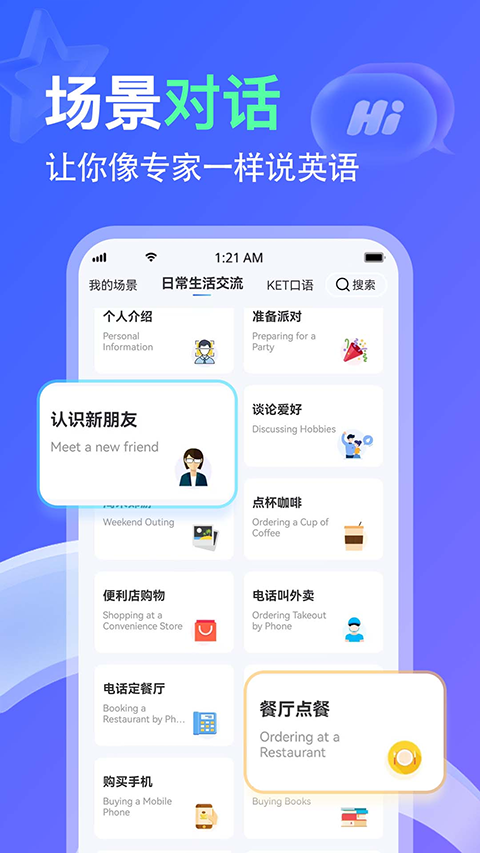 LibTalk AI