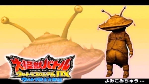大怪兽格斗
