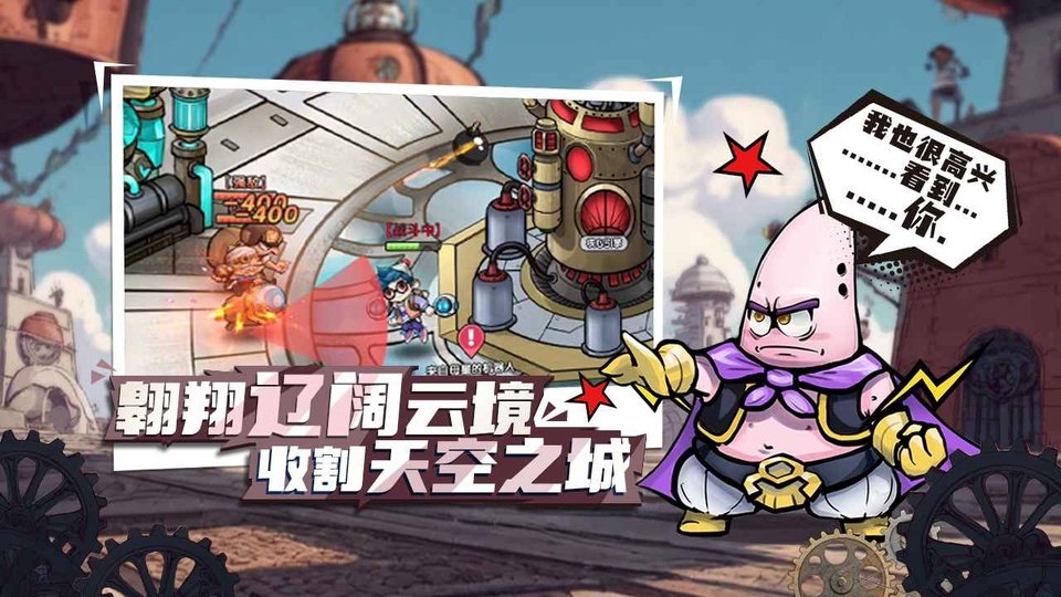 宝贝星球免费版