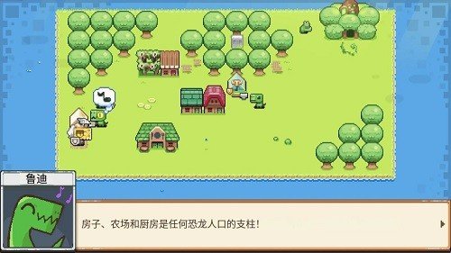 恐龙闪电战手游