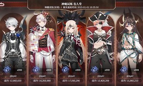 城主与少女官方正版
