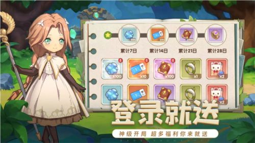 龙神大陆传奇手游正式版