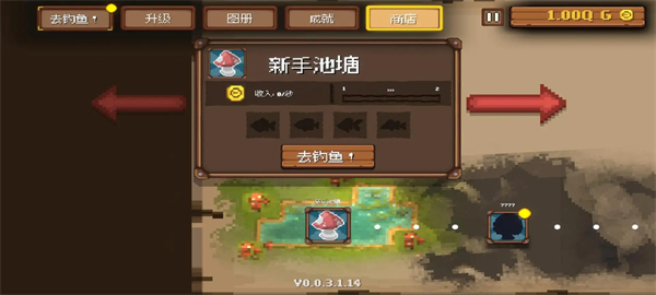 钓鱼公司手游免费版