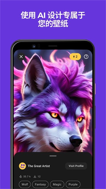zedge壁纸
