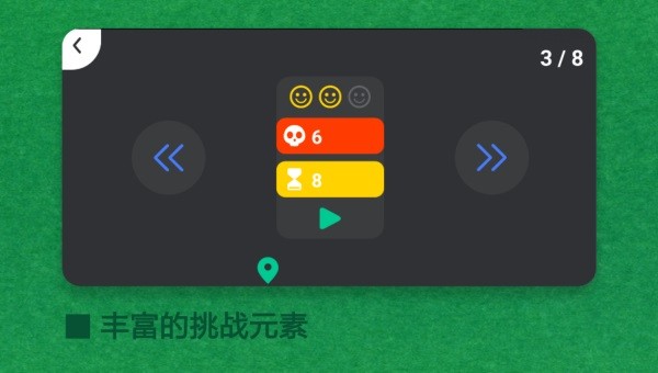 极简的挑战单机版