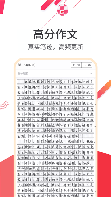 云成绩