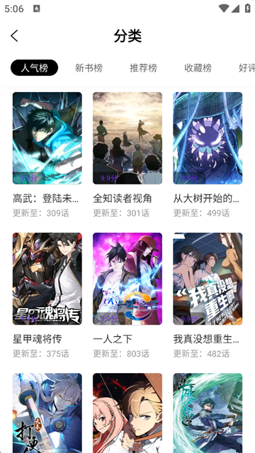 漫引力