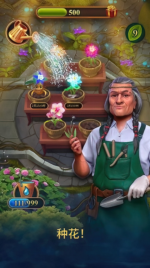 钟表匠最新版