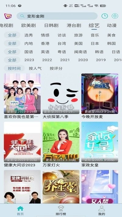 布蕾影城