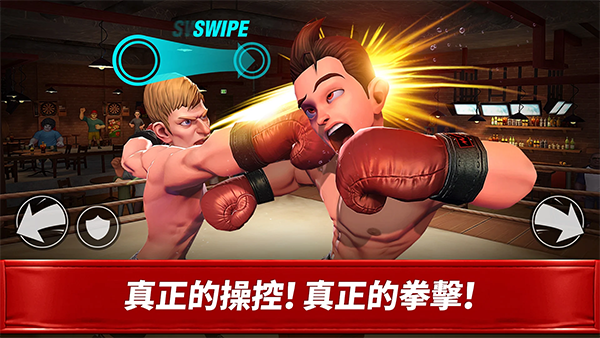 拳击之星官方版