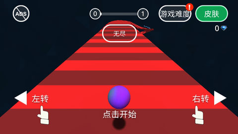 曲径通幽安卓版