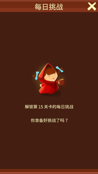 给我蛋糕吃手游