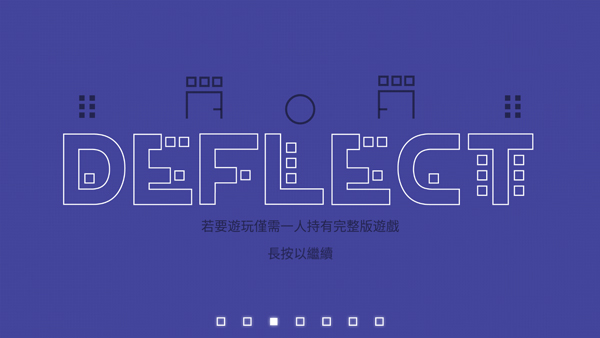 双人联机对战手游