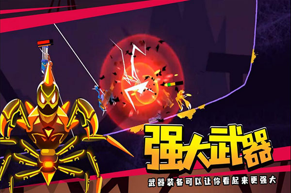 螃蟹大战手机版
