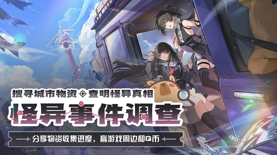 鸣潮工坊