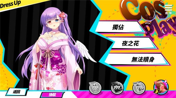 魅魔少女正式版