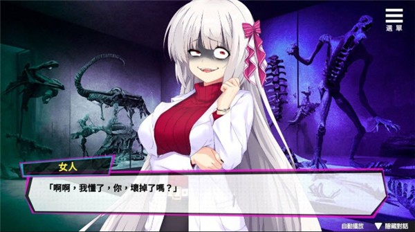 魅魔少女正式版
