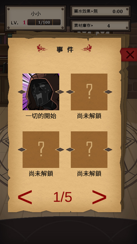 魔物娘畅玩版