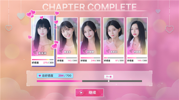 阿西美女室友竟然正版