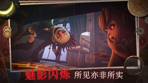 躲猫猫4免广告版