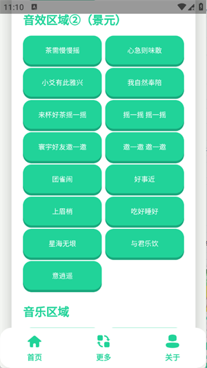 爻一爻语音盒