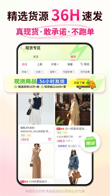 搜款网