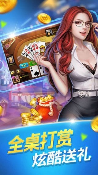 豪利游戏娱乐