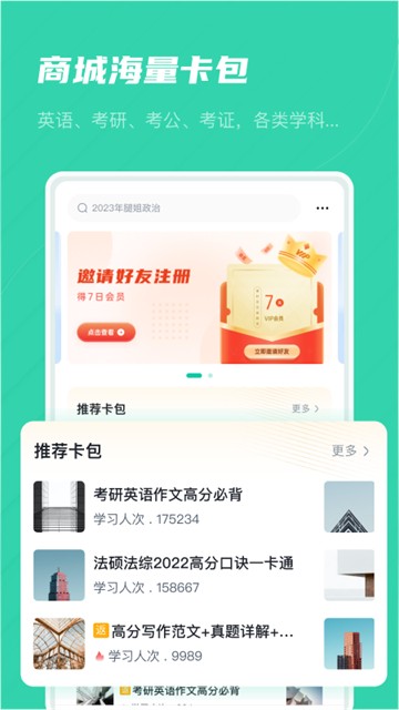 记乎