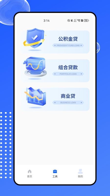 文案提取神器