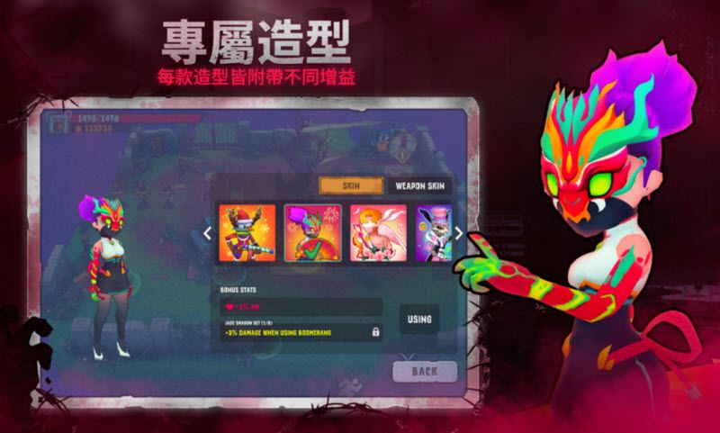 盒子头僵尸必须死高级版