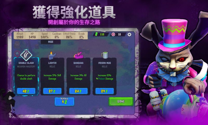 盒子头僵尸必须死高级版