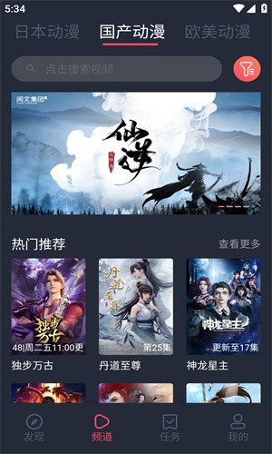 C站