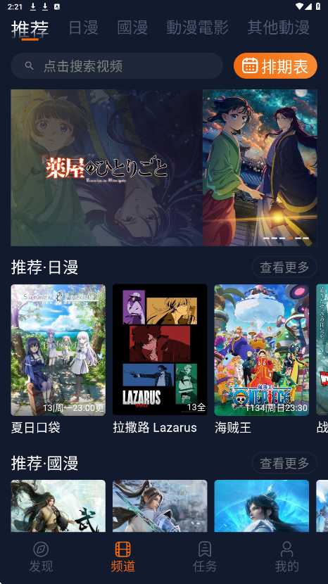 囧次元