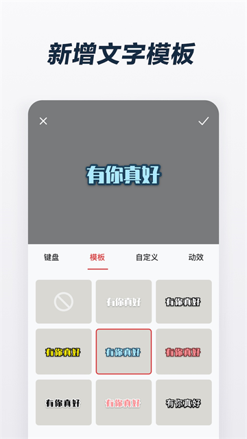 Gif制作器
