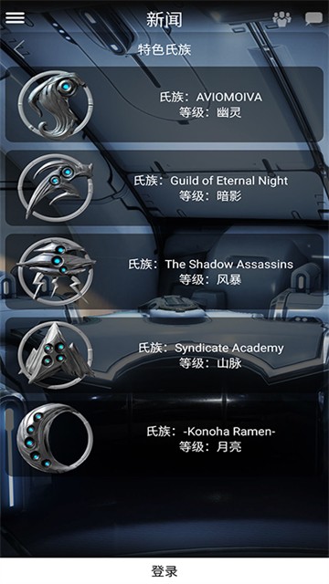 WarframeCompanion