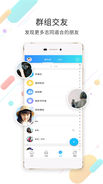 在黄石