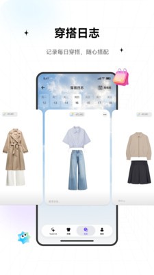 TrendSeek