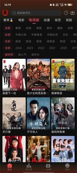 剧喵影视