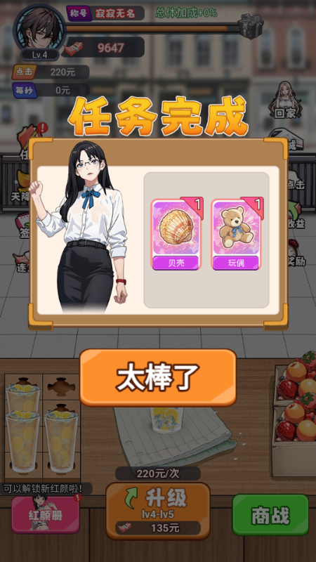 人生泰裤辣免广告版