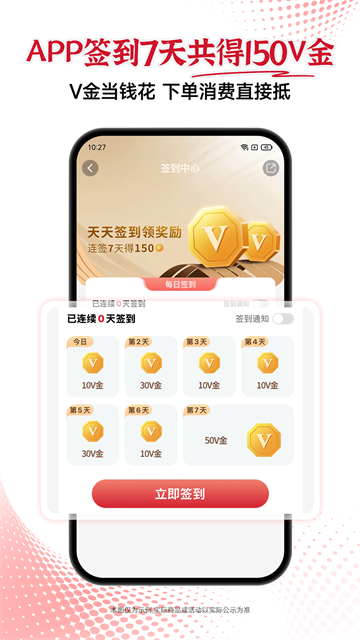 必胜客