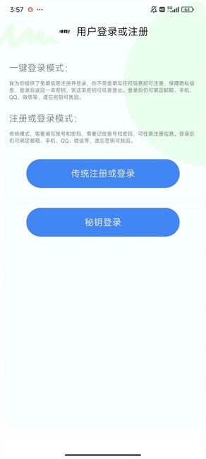 快找资源plus