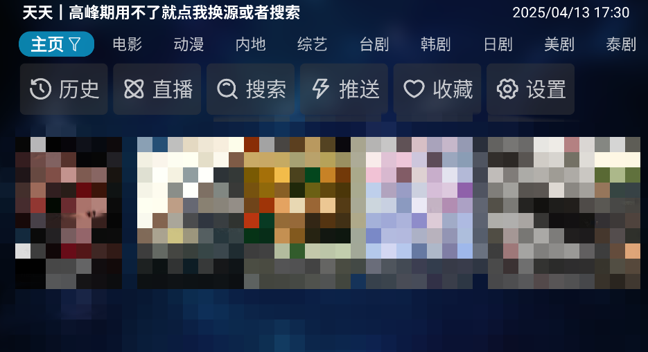 橘子视频4K