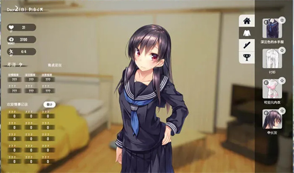 家出少女正版
