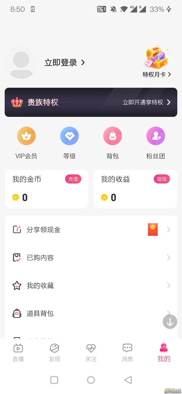 桃鹿直播